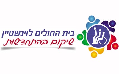 בית לוינשטיין