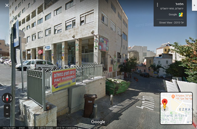 Mahane Yehuda Market parking garage Agripas Street
