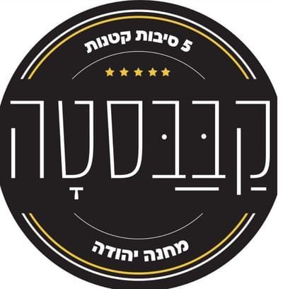 My uncle and Nino's.