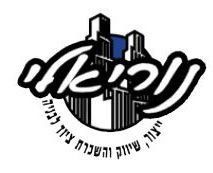 נוריאלי נוריאלי