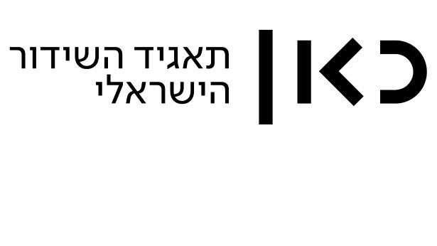 ממונה בטיחות