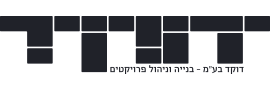 הכנת תכנית לניהול בטיחות