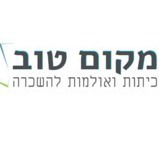 מקום טוב