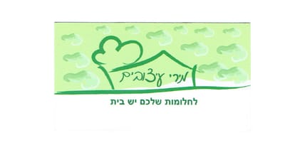 מירי עיצובים