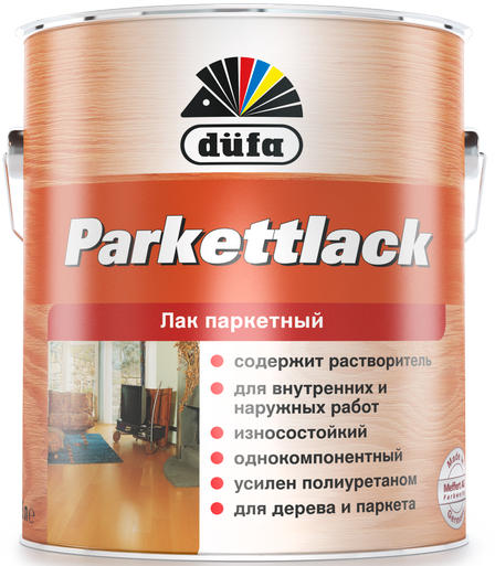 Лак düfa PARKETTLACK