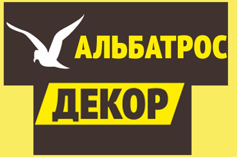 Магазин Альбатрос Мурманск Официальный Сайт