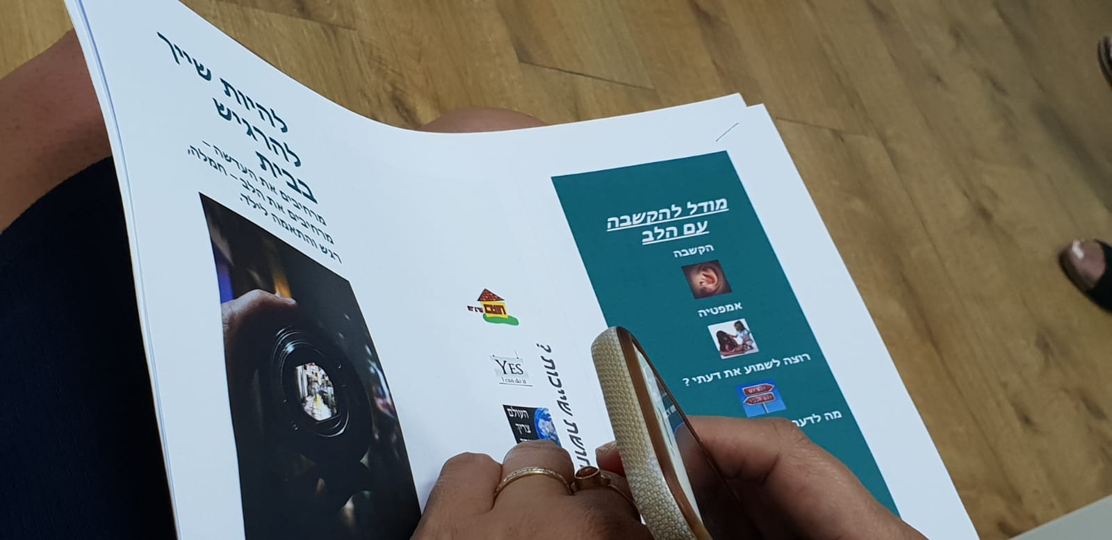 הורות למתבגרים, גיוס לצה