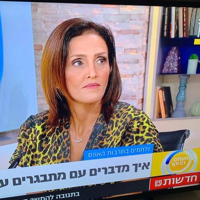 העולם הבוקר עם אברי גלעד