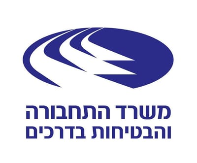 הנחיות משרד התחבורה לקציני הבטיחות בתעבורה