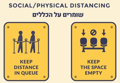 הכנס המקצועי  למנהלי תחבורה, קציני רכב ובטיחות בתעבורה