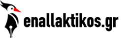 enallaktikos.gr logo
