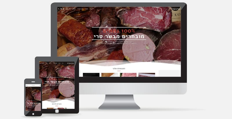 נקניק קצבים