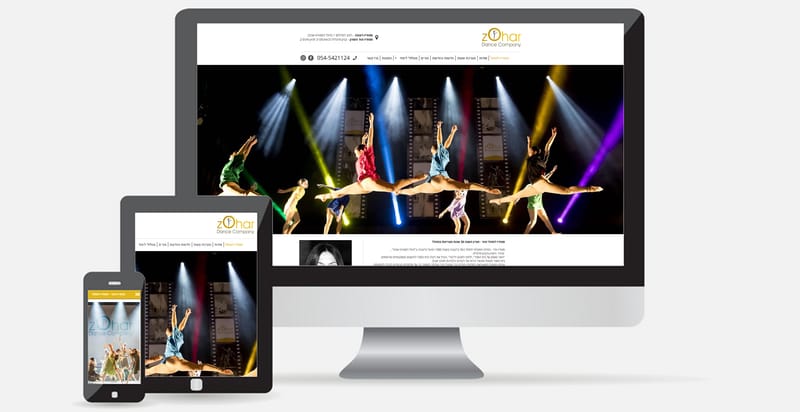 סטודיו זוהר למחול