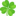 🍀