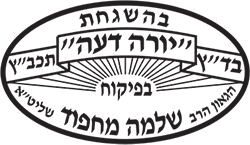 נקניק קצבים