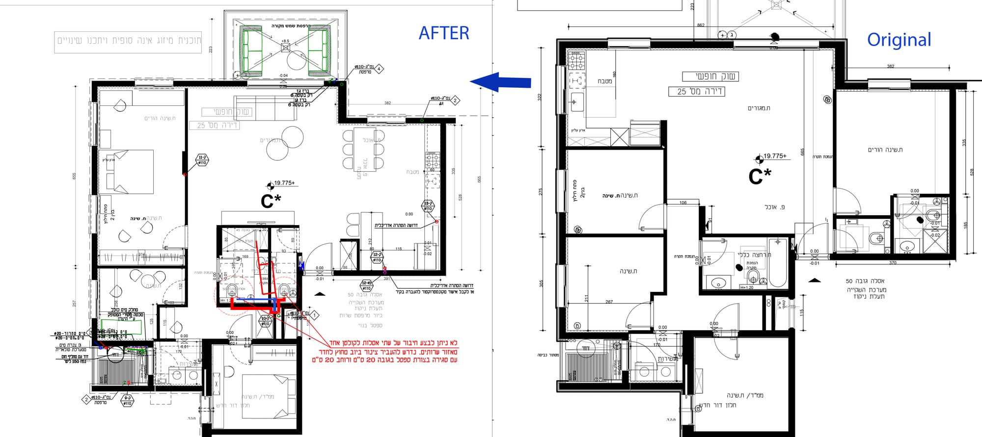 תוכנית הדירה מקור מול שינויי דיירים 