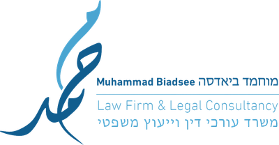 Adv. Muhammad Biadsa