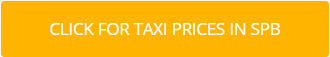 Click for St Petersburg Taxi Price