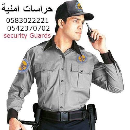 شركة حراسات امنية بالسعودية0583022221 بالرياض الرياض الدمام الخبر بجدة