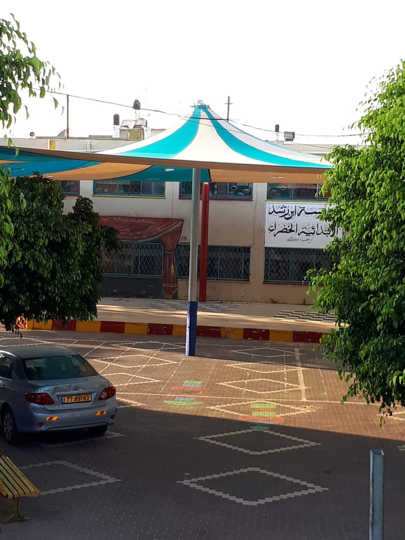 בי"הס אבן רושד קלנסוואה