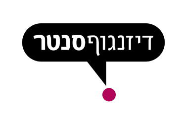החברה לניהול דיזנגוף סנטר