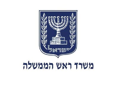 משרד ראש הממשלה
